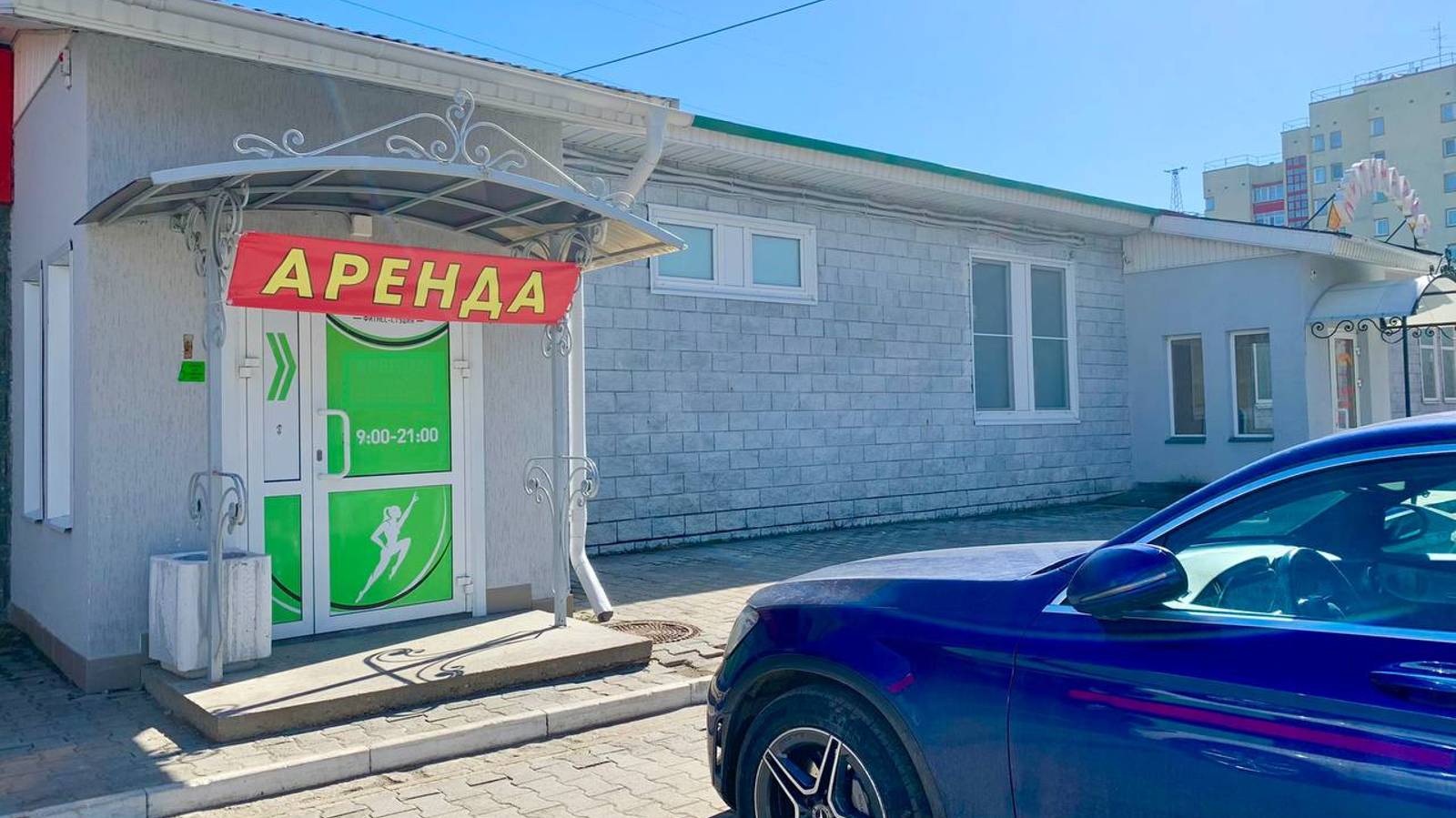 ПОМЕЩЕНИЕ СВОБОДНОГО НАЗНАЧЕНИЯ смотреть онлайн