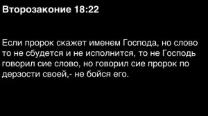 День 51. Библия за год. С митрополитом Иларионом.