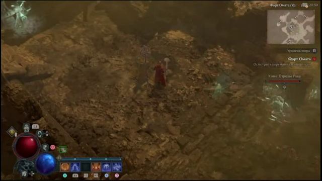 PS4 Diablo 4 / Диабло 4 #175 Крепость Форт Омата Прохождение