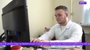 Студентов-медиков приглашают на работу