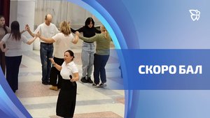 Нижний Тагил готовится к третьему инклюзивному балу