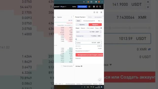 Умный сканер Bestchange для арбитража без карт!  #арбитраж#трейдинг #crypto #арбитражкриптовалют