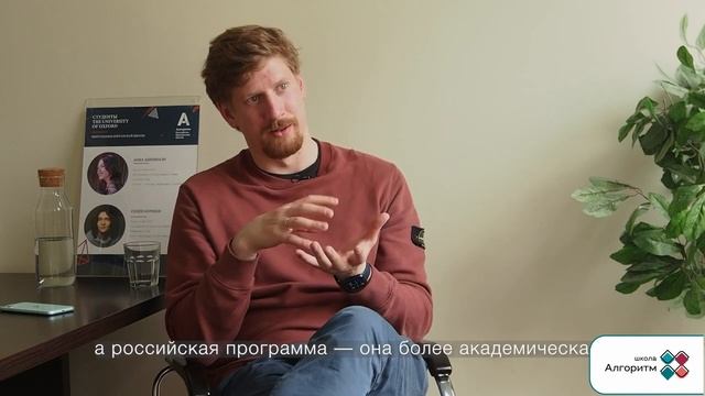 Василий Земчихин, преподаватель математики в школе «Алгоритм»