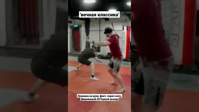 Порез ноги. Легшот. Контратака #shorts смотреть онлайн