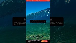 Как поставить анимированные обои (на iPhone)