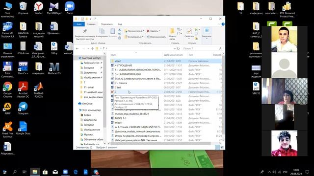 zoom 7   MA’RUZA  SIMVOLLI MATEMATIKA USULLARIDAN FOYDALANISH   112,113 19 смотреть онлайн