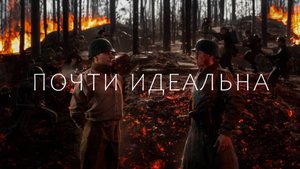 HELL LET LOOSE Лучший тактический шутер?