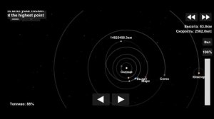 Spaceflight simulator. летим за пределы Солнечной Системы