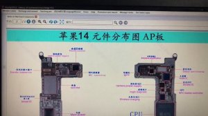 iphone 14 schematic diagram
