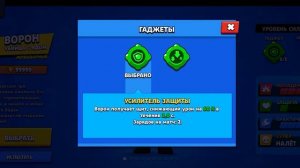 https://trashbox.ru/link/rebrawl-android ссылка на мод