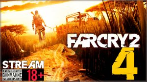 Stream - Far Cry 2 #4