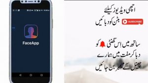 How to Use FaceApp in Hindi | FaceApp Something Went Wrong Error Solution Fix | Old Face Maker App