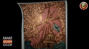 Картины из нарезанной цветной проволоки. Поделки родом из СССР