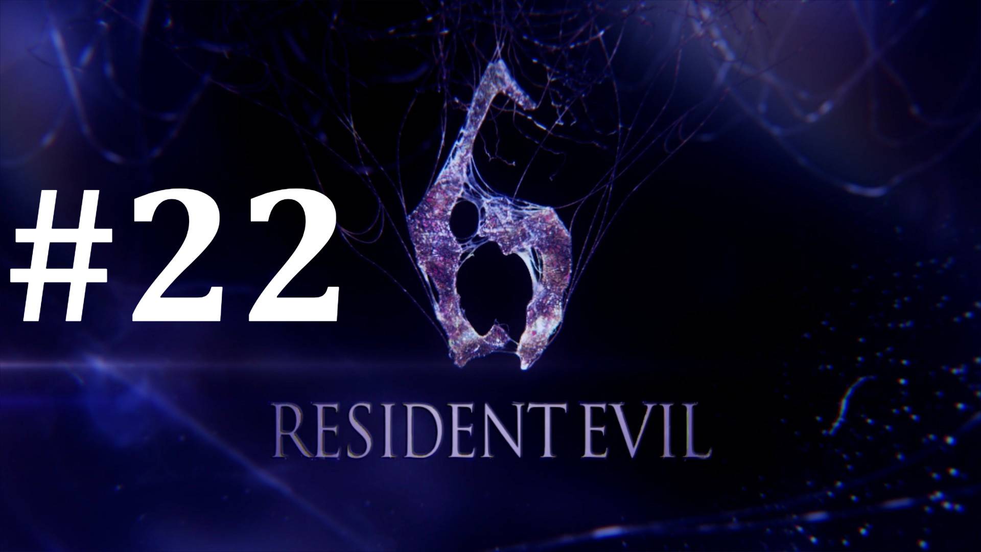 ЛИЧНЫЕ ЖЕТОНЫ ► Resident Evil 6 #22