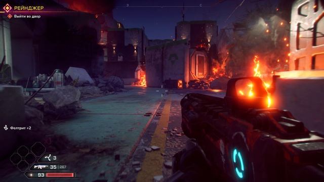 RAGE 2-1 ПРОХОЖДЕНИЕ БЕЗ комментариев смотреть онлайн