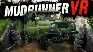 MudRunner VR Геймплей 2024