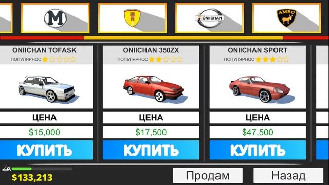 МОИ ЛАМБОРГИНИ РАСХОДИЛИСЬКАК ГОРЯЧИЕ ПИРОЖКИ!!! Car Dealer