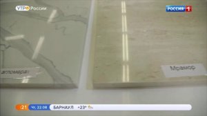 Мы на канале Россия