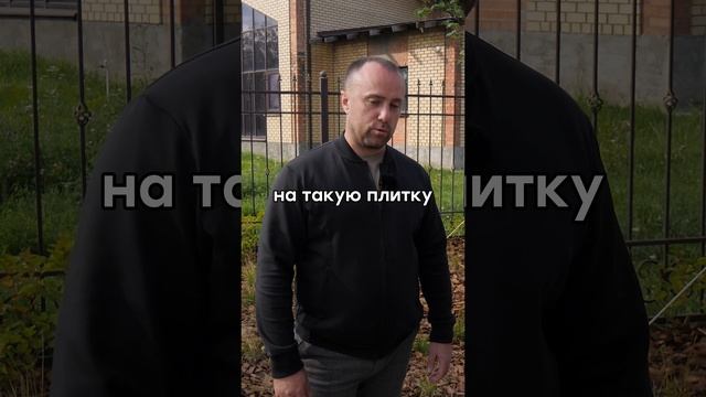 Рекомендации по выбору тротуарной плитки