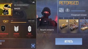 Играем в стендофф2