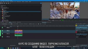 2. Яркость и контраст / Курс по Созданию Видео