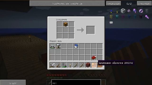 Техно Lets Play 4 Индустриальная серия