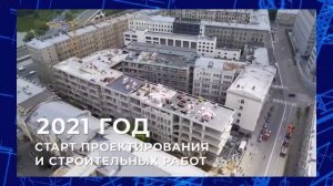 Где в Москве построили новый вокзал?