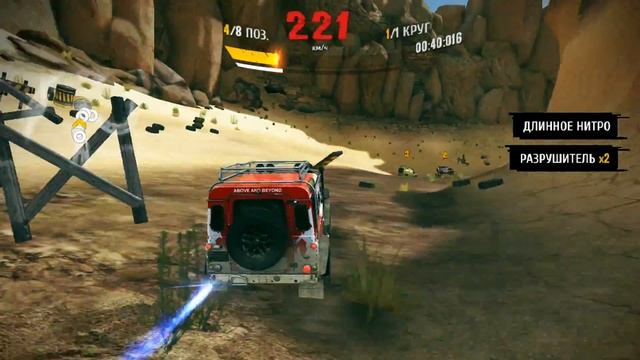 Asphalt Xtreme: Land Rover Defender - Уровень 19 Древние реликвии смотреть онлайн