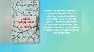 "Пошелестим?" Литературный микс