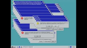 Windows 2000 Crazy Error