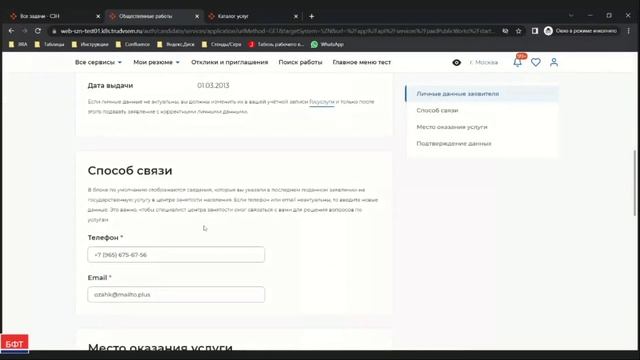 ООР Видеоурок 22 смотреть онлайн