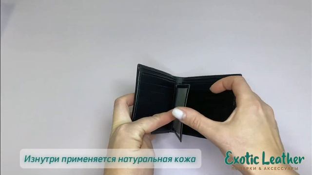 Мужской кошелек из кожи ската с кармашком сзади "2 ската". Артикул: KS-457B
