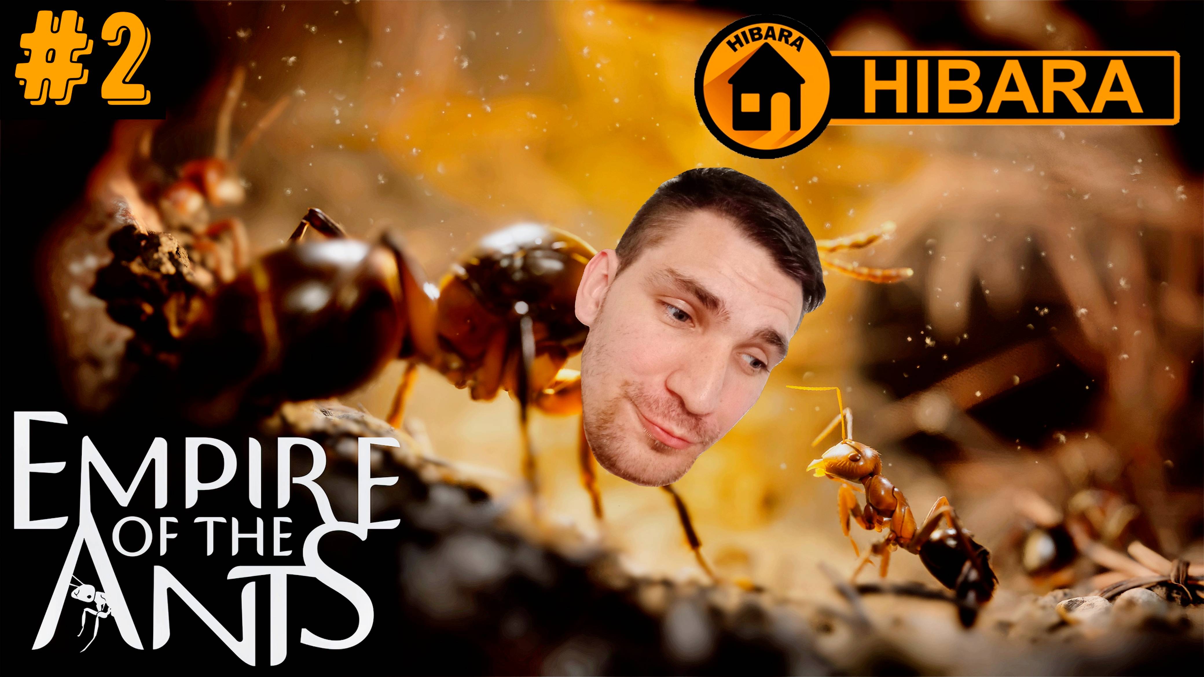 КОЛОНИЯ МУРАВЬЁВ! Империя растёт - Empire of the Ants #2
