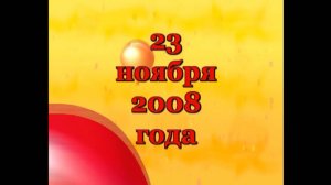 СДР -Люба Жегулина 2