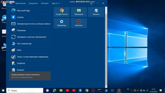 Топ 10 самых ненужных вещей в Windows 10 смотреть онлайн