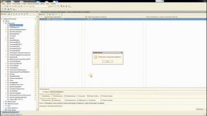 Видео инструкция: Обновление NIRAX:1C-ABCP. Переход с УТ 11.2 на 11.4