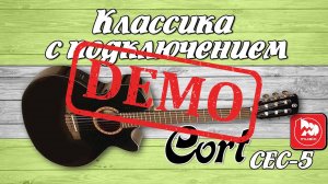Электроакустическая гитара CEC5-BLK - демонстрация звучания