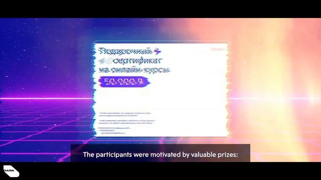 Dark for Genesis смотреть онлайн