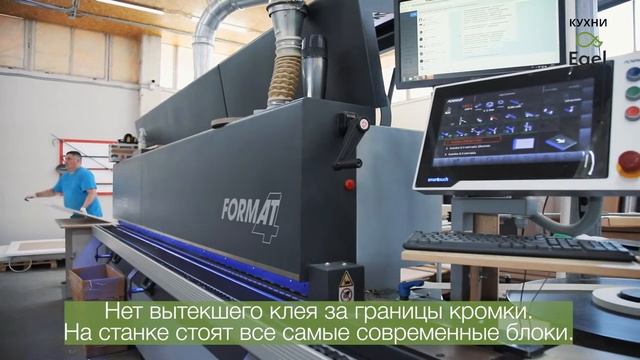 Производство