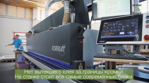 Производство