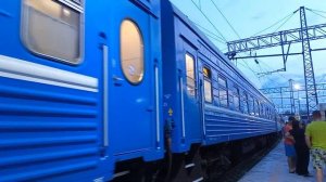 Отправка поезда БЧ Минск - Анапа станция Лихая (Ростовская область)