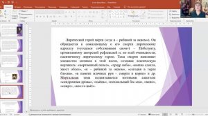 Из цикла лекций о рок-поэзии. 2. Песня Вени Д’ркина «Нибелунг». Проф. РГГУ Елена Зейферт