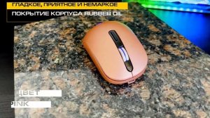 Обзор аккумуляторной мыши JETACCESS R300G