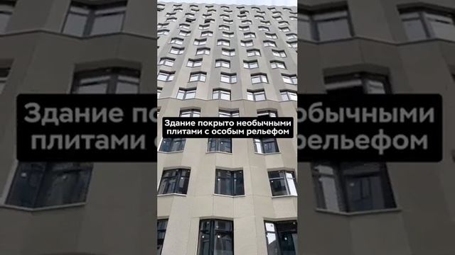 Дом-волна появился в московском «ЗИЛАРТе»!