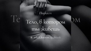 Замкнутый круг импринтинга:  как перестать выбирать одних и тех же партнеров