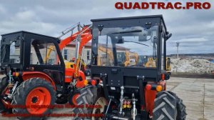 Тракторы Branson с КУН и без +7-909-630-90-90