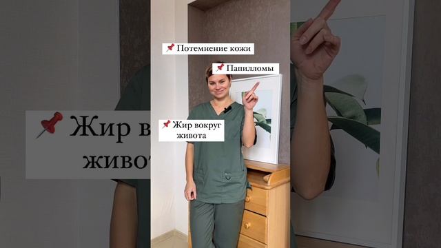 Симптомы инсулинорезистентности без анализов