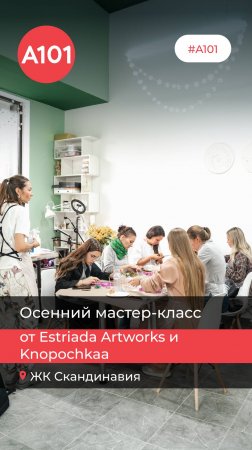 Коллаборации бизнесов в Молодой Москве: что за формат и как провести такое мероприятие?