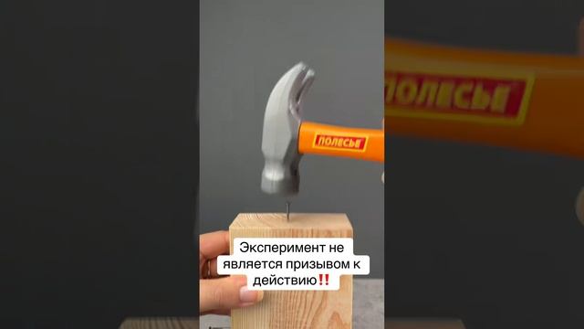 Игрушечный молоток