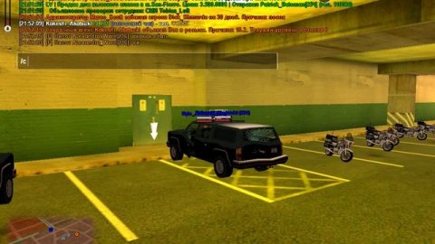 задержание